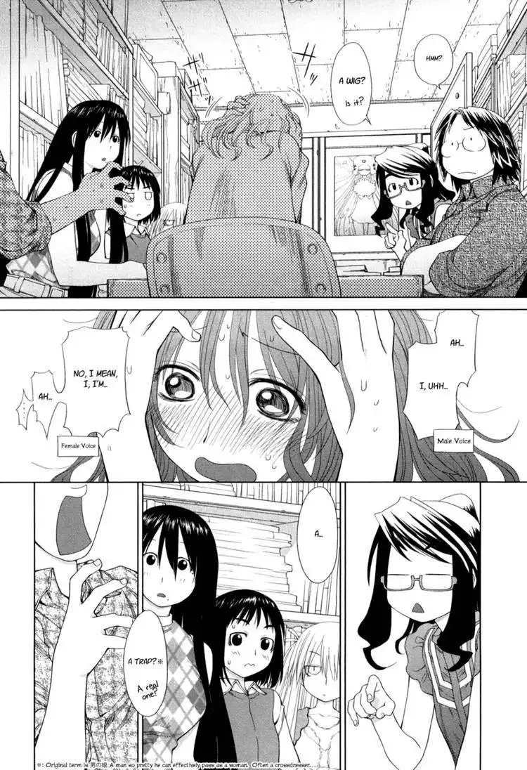 Genshiken Nidaime - The Society for the Study of Modern Visual Culture II Chapter 56 23